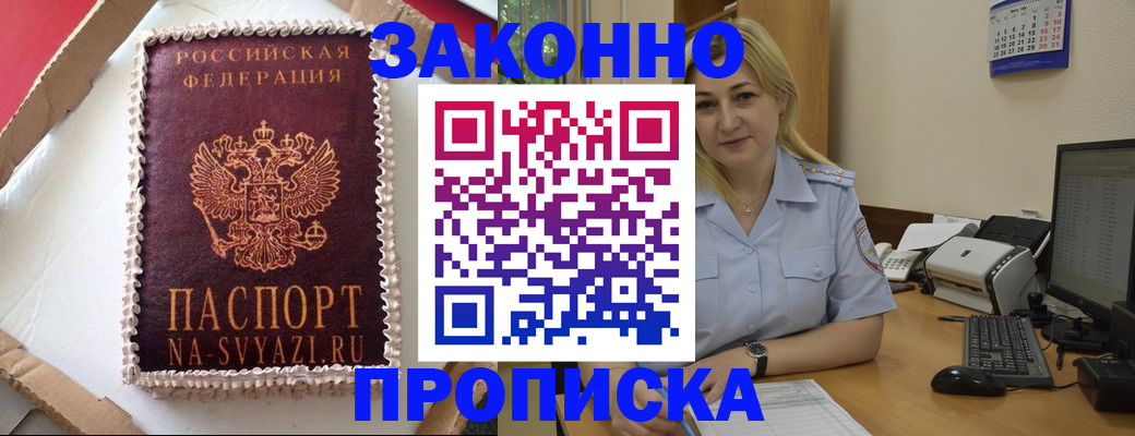 форма 3 в Назарово